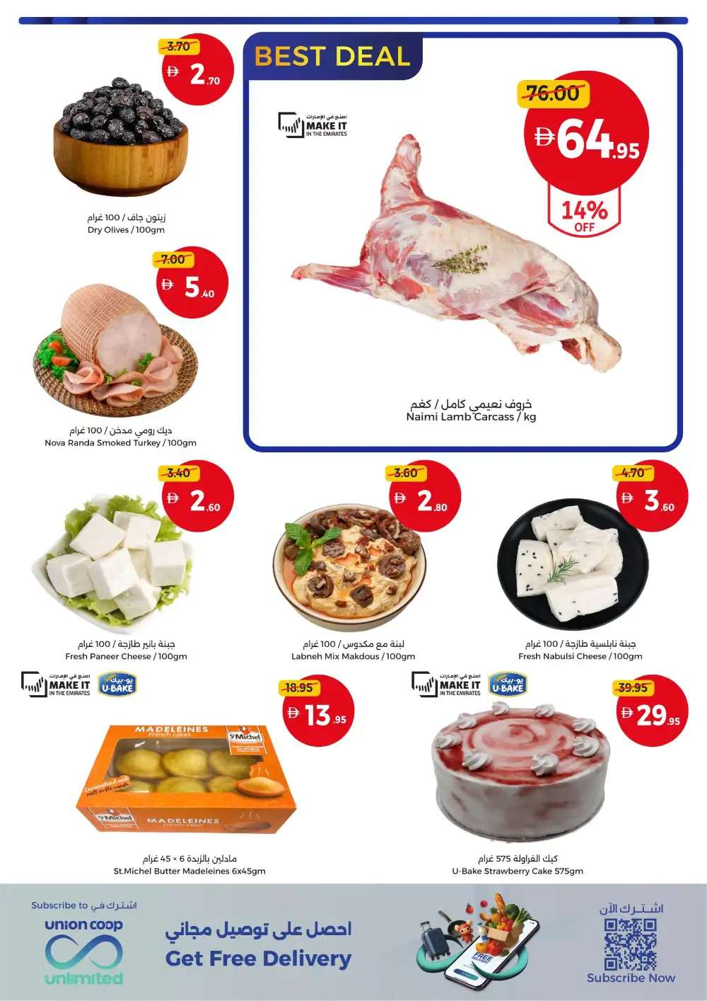Union Coop UAE Weekend Basket Savers | Ends Sunday page 3