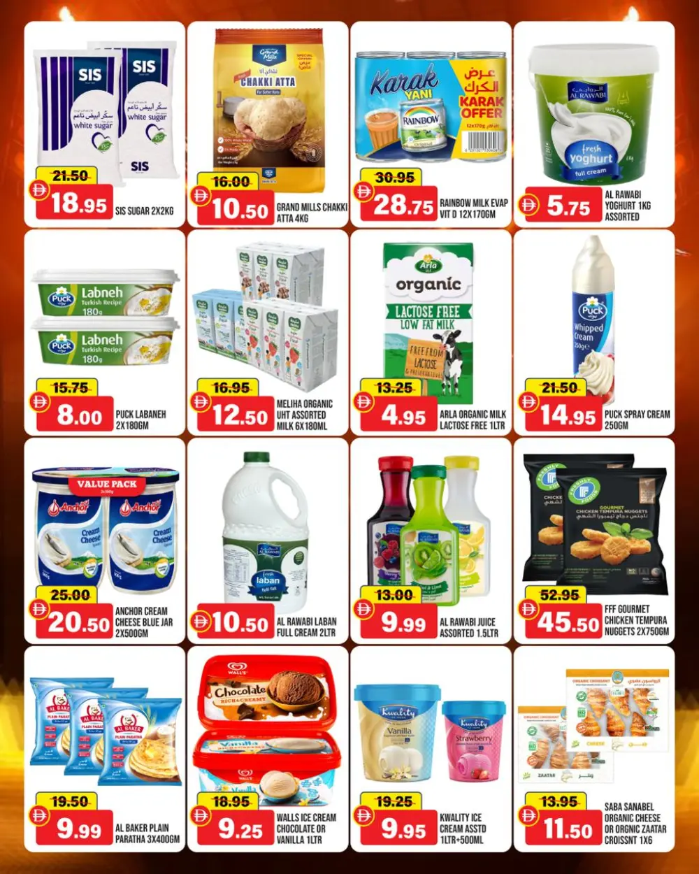 Al Aswaq UAE Weekend Mega Deals | Ends Sunday page 3