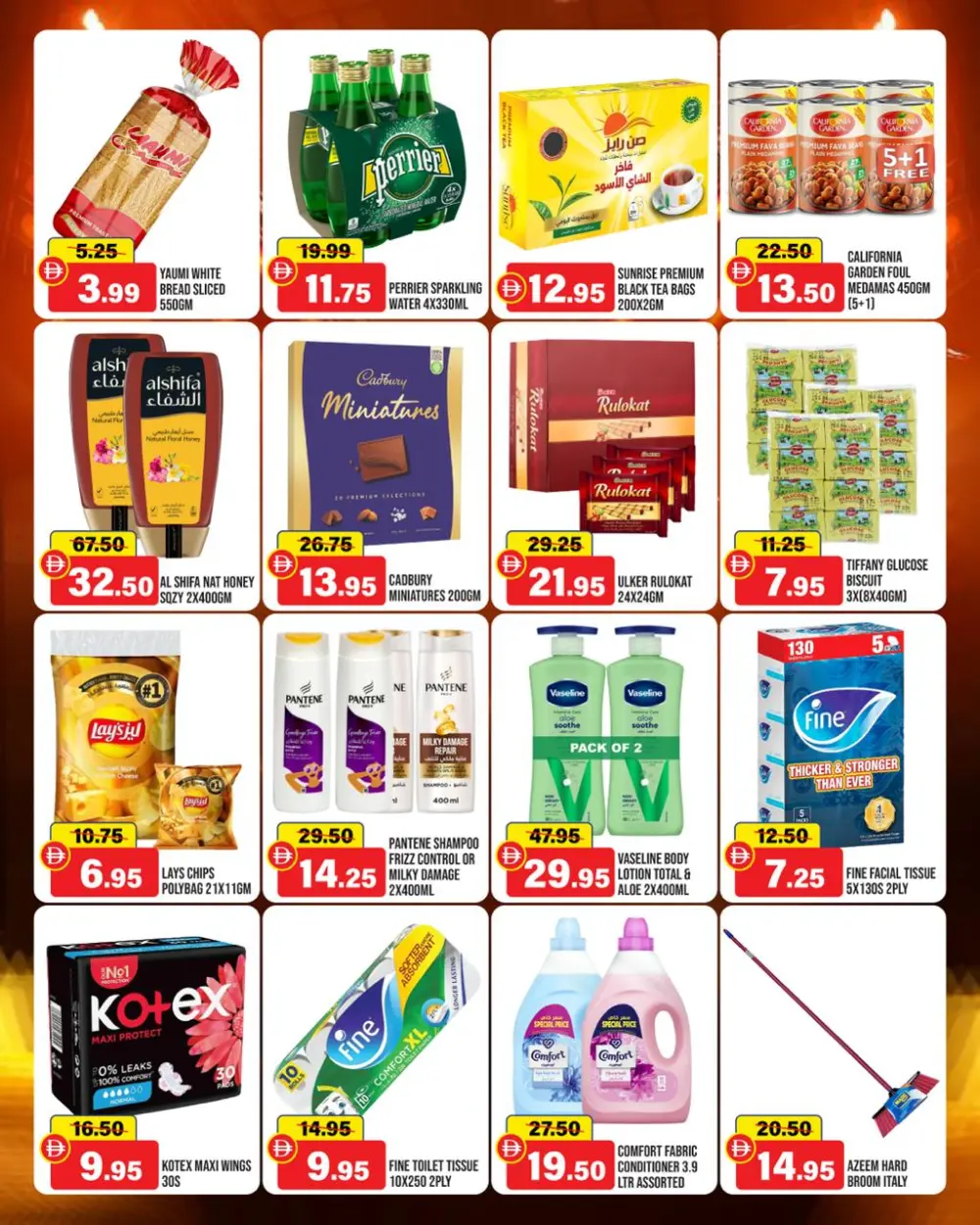 Al Aswaq UAE Weekend Mega Deals | Ends Sunday page 4