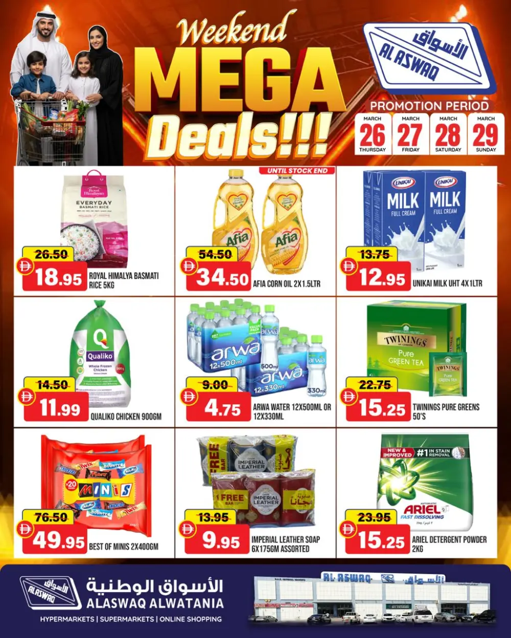 Al Aswaq UAE Weekend Mega Deals | Ends Sunday page 1