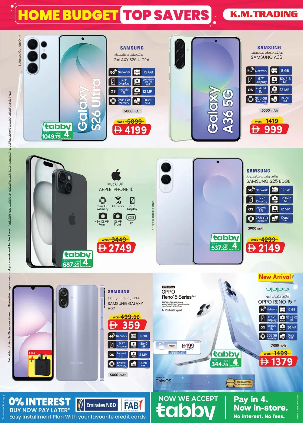 K.M. Trading Ajman Extreme Savings | Ends April 5 page 15