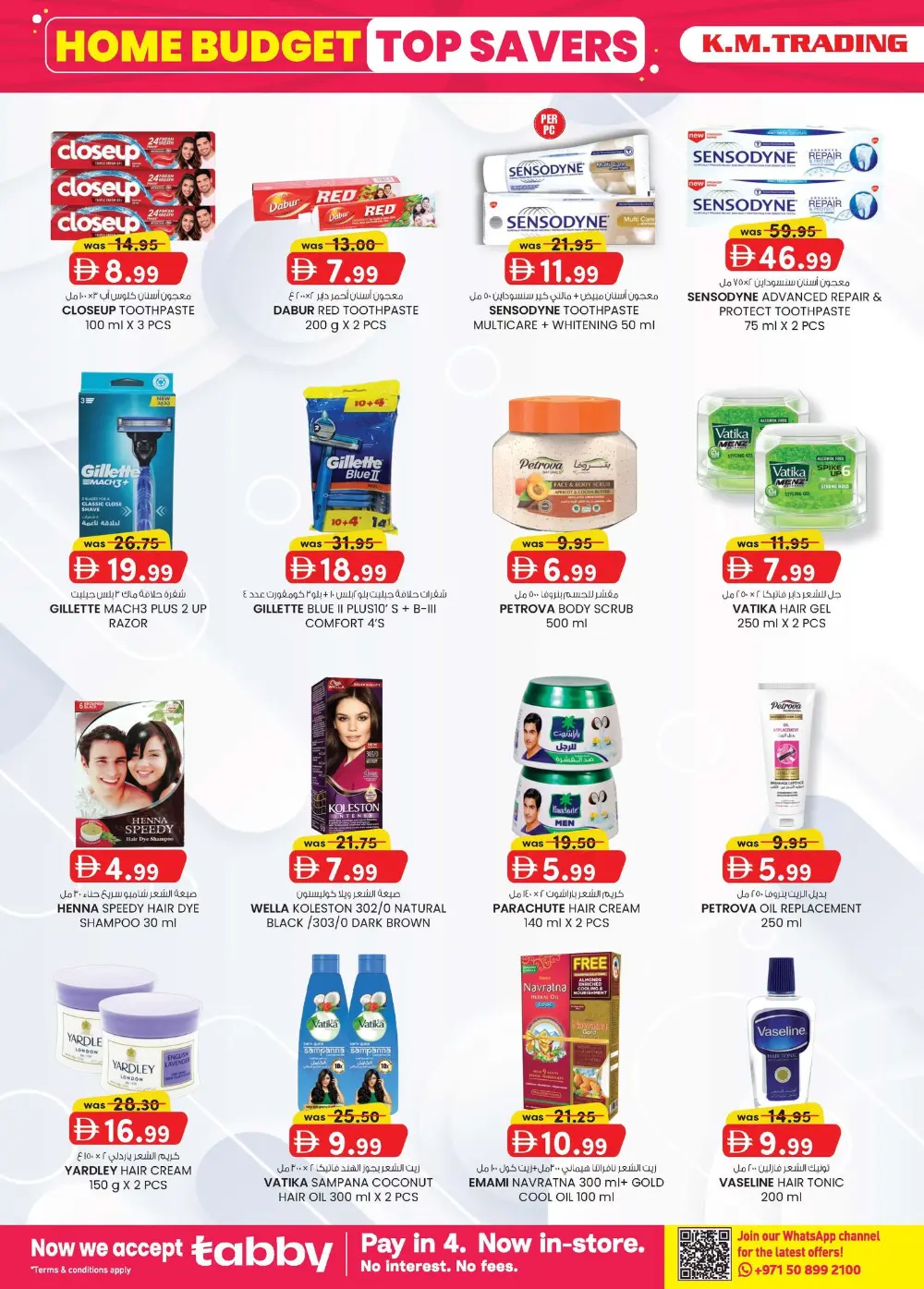 K.M. Trading Ajman Extreme Savings | Ends April 5 page 20