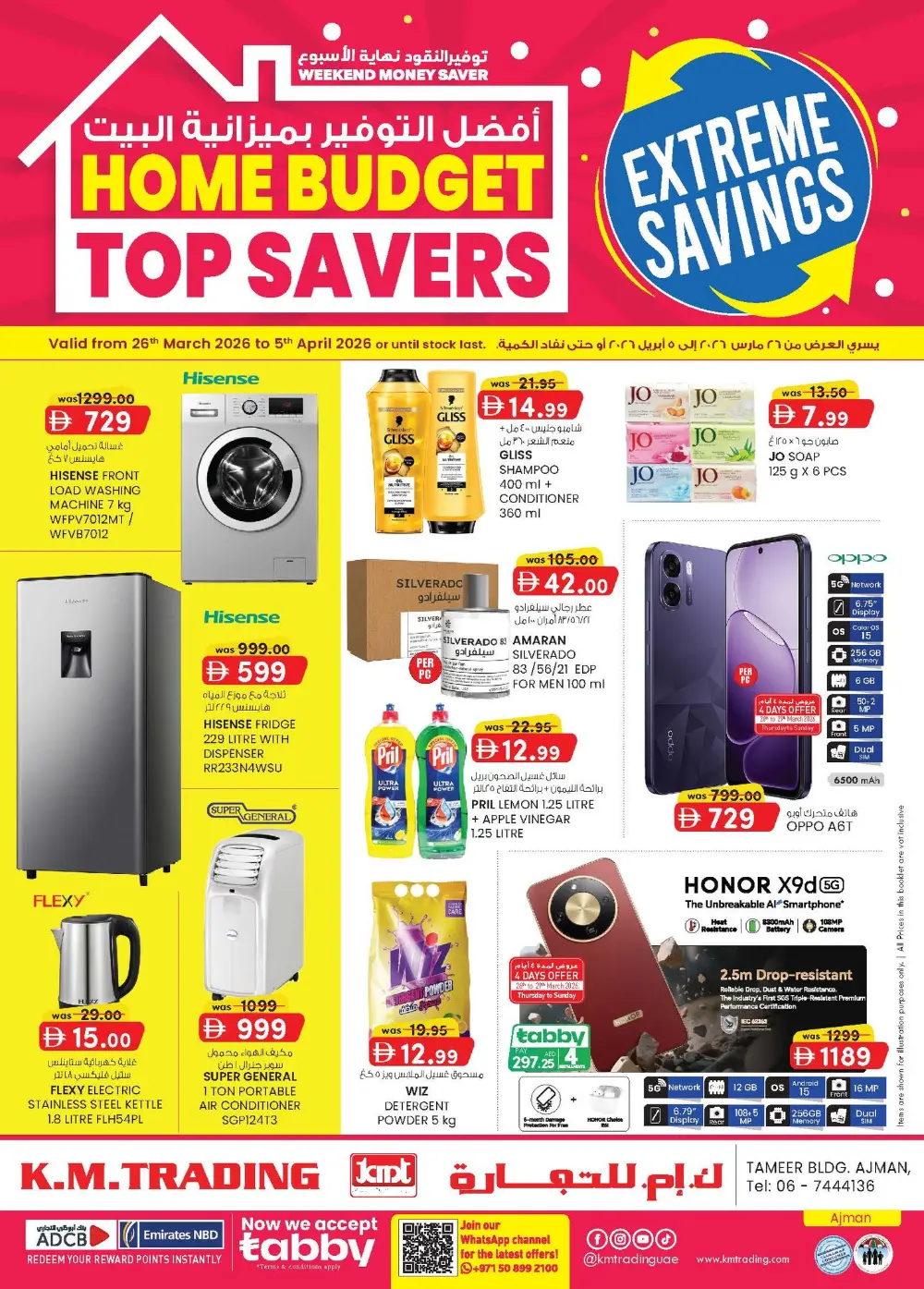 K.M. Trading Ajman Extreme Savings | Ends April 5 page 1