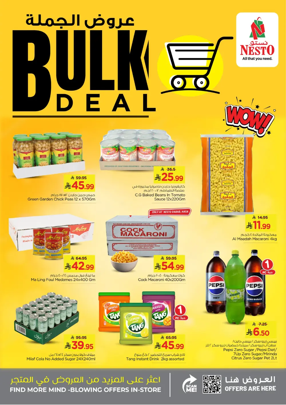 Bulk deals page 2