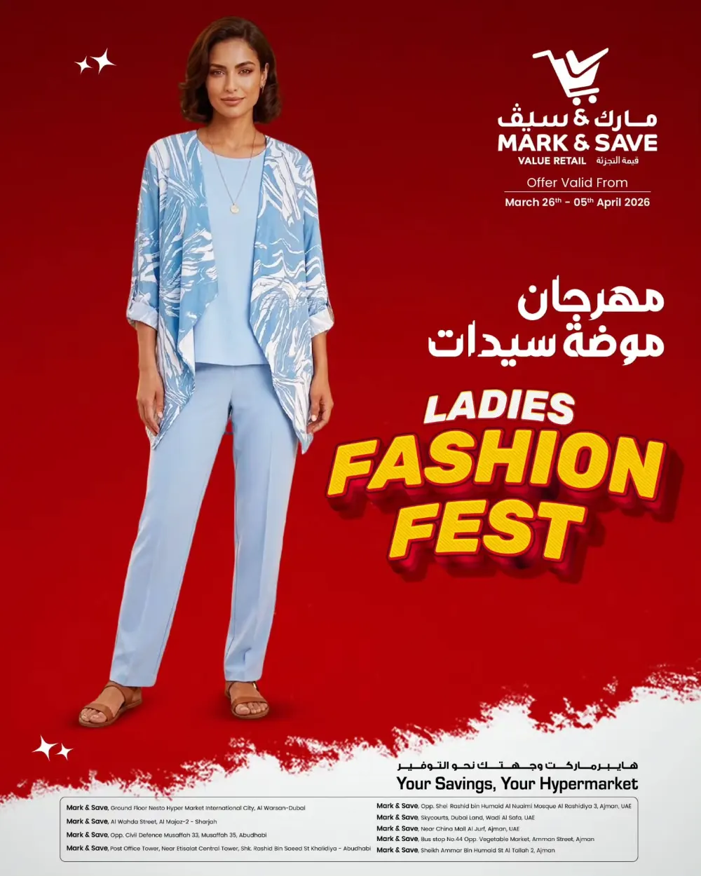 Mark & Save Ladies Fashion Fest | Ends April 05 page 1