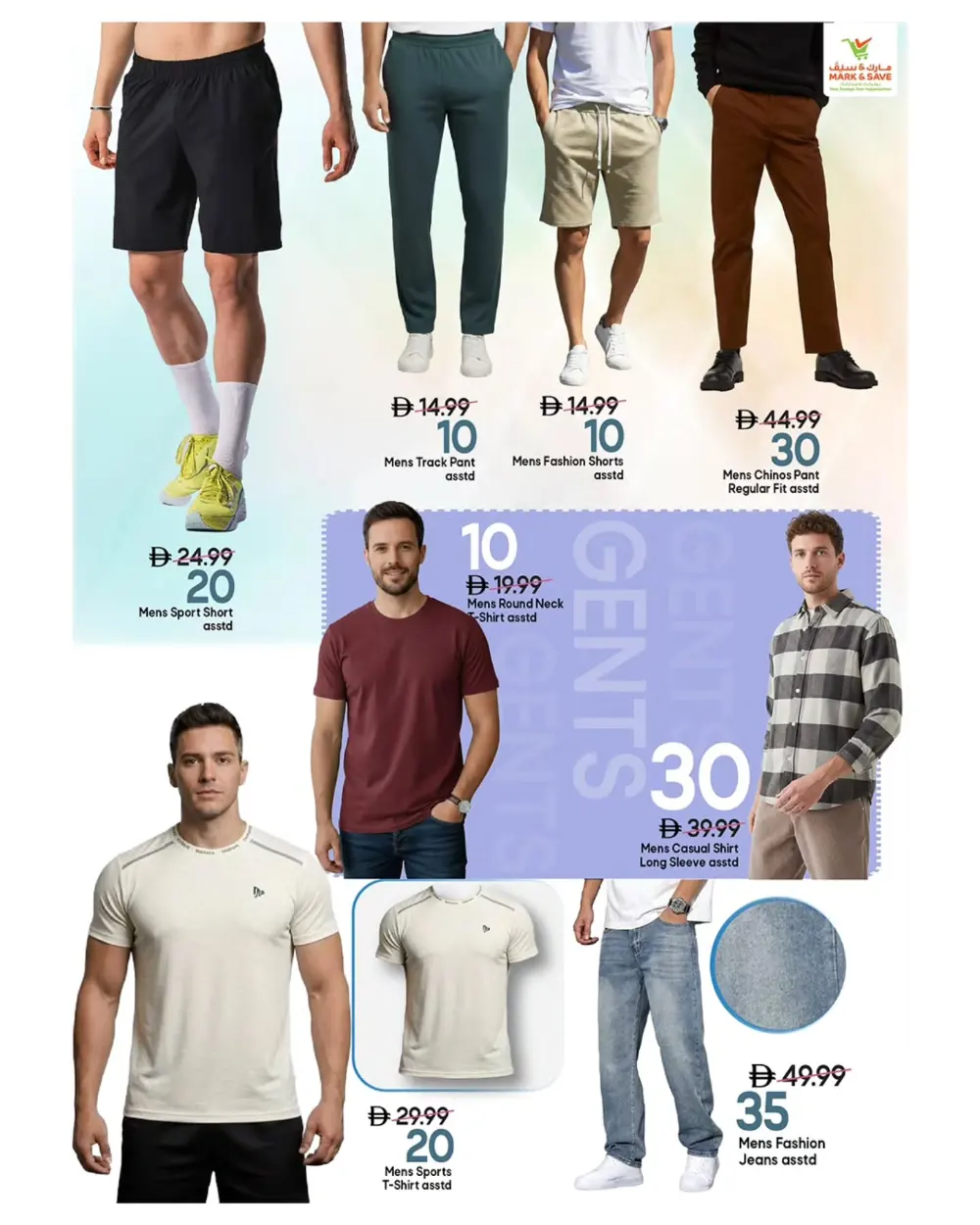 Mark & Save Fashion Crazy Price Deals | Ends March 31 page 3
