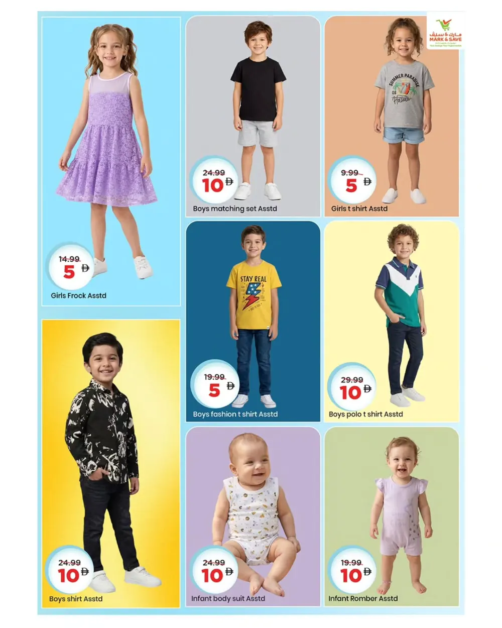 Mark & Save Fashion Crazy Price Deals | Ends March 31 page 5