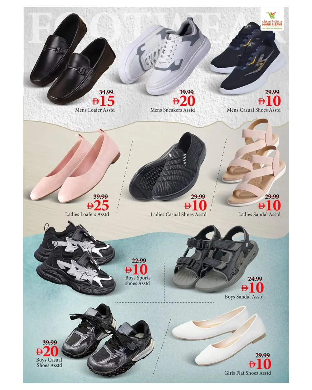 Mark & Save Fashion Crazy Price Deals | Ends March 31 page 8