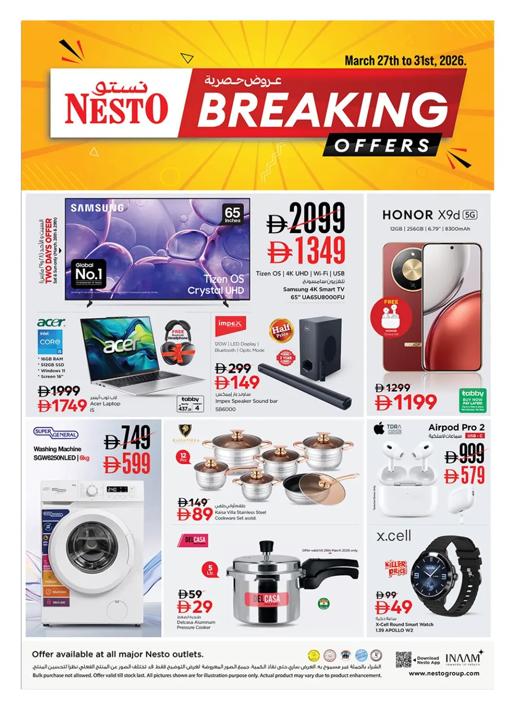 Nesto UAE Breaking Offers | Ends Tuesday page 1