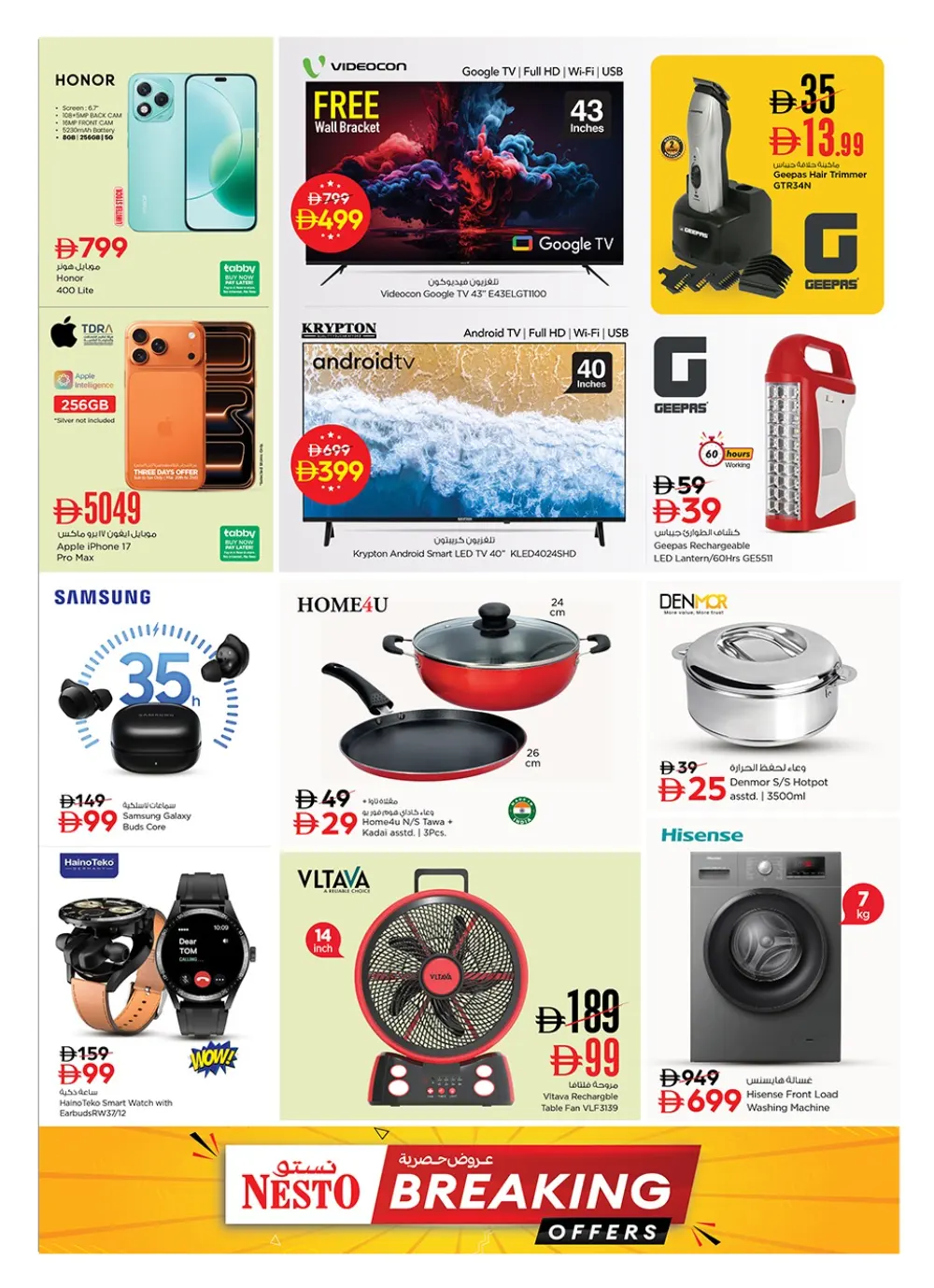 Nesto UAE Breaking Offers | Ends Tuesday page 2