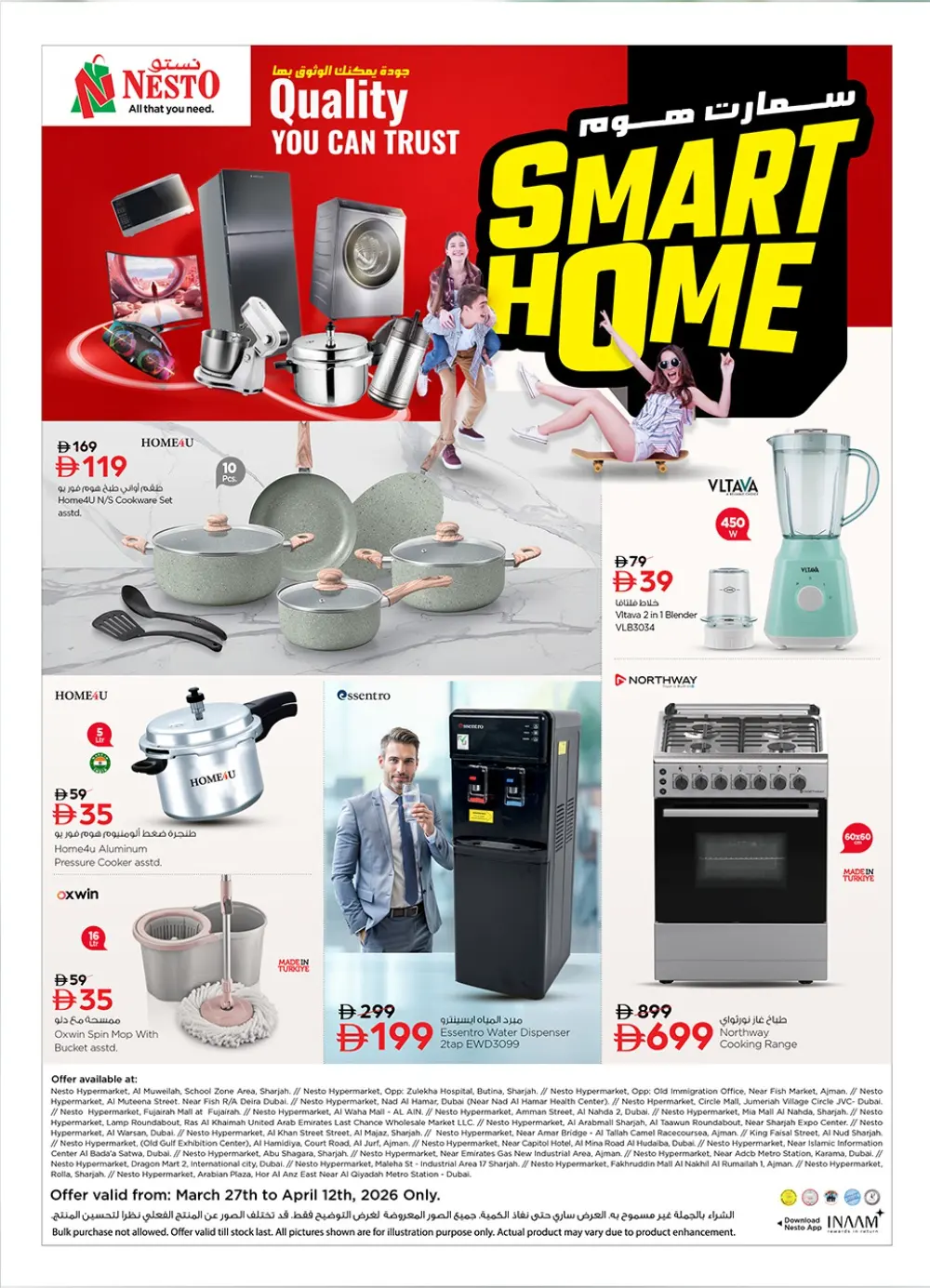 Nesto UAE Smart Home Deals | Ends Sunday page 1