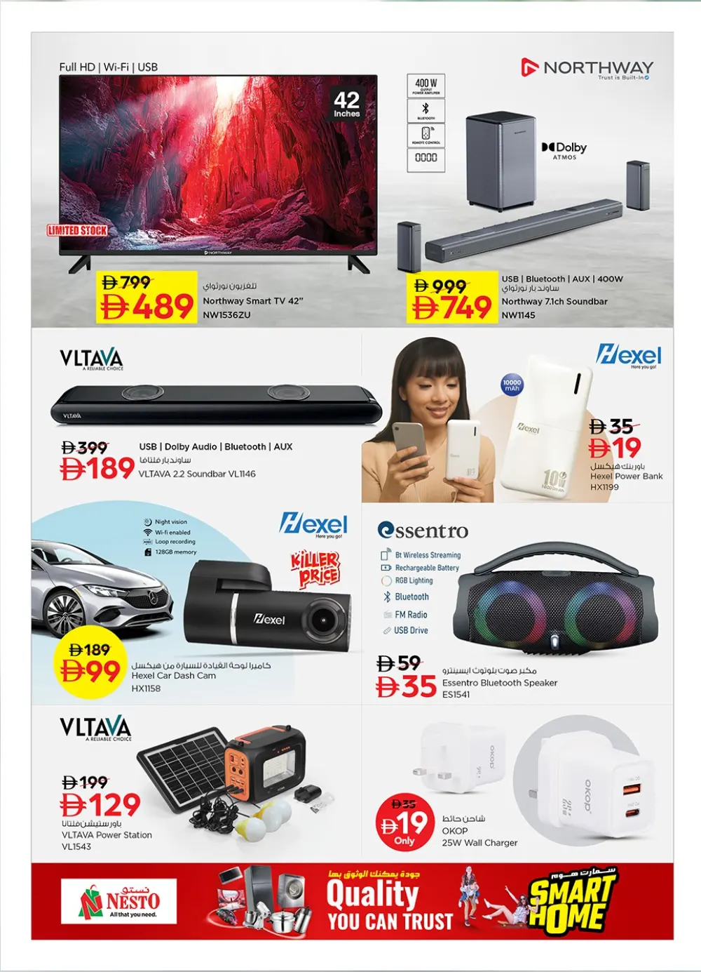 Nesto UAE Smart Home Deals | Ends Sunday page 2