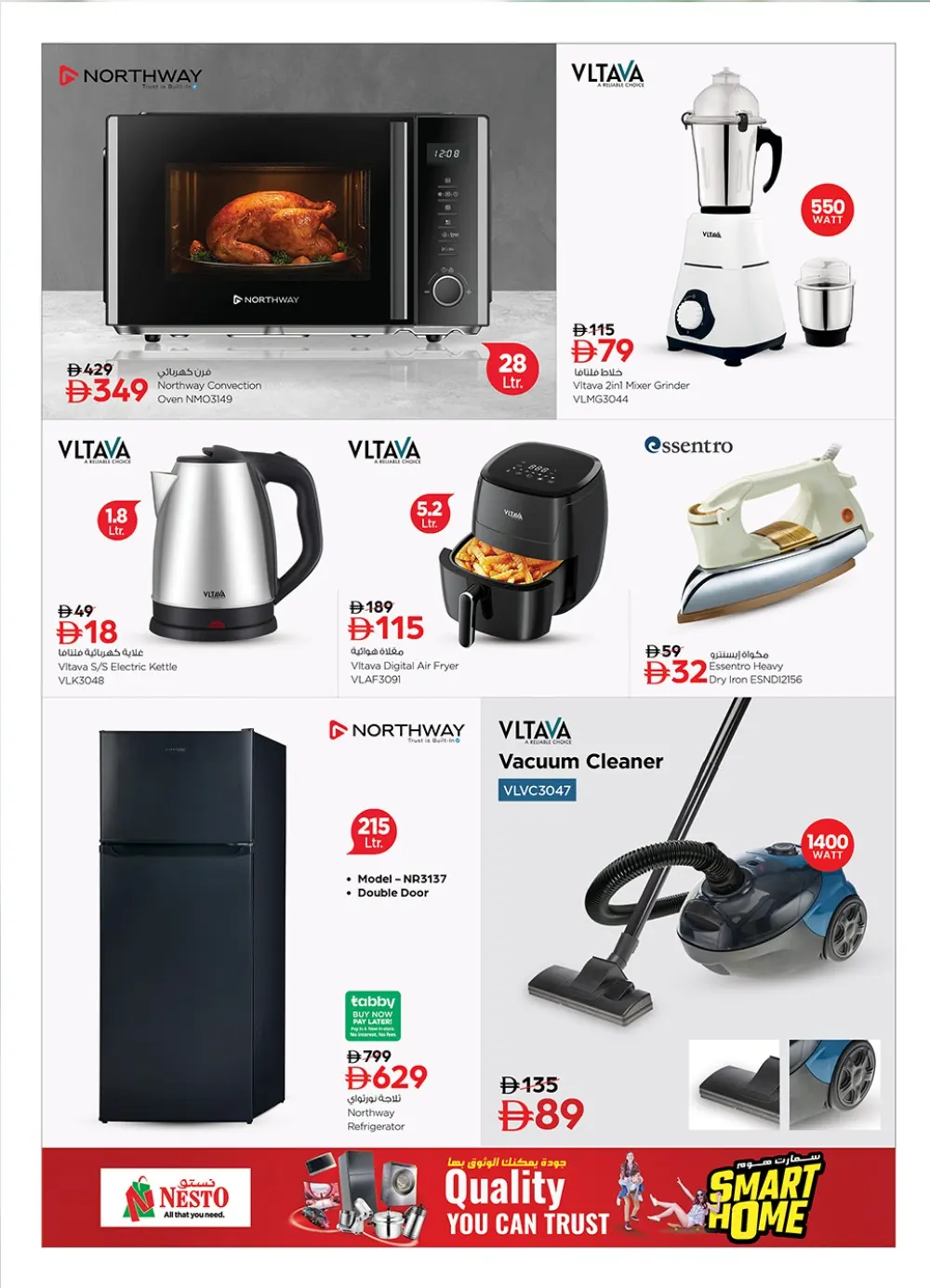 Nesto UAE Smart Home Deals | Ends Sunday page 4