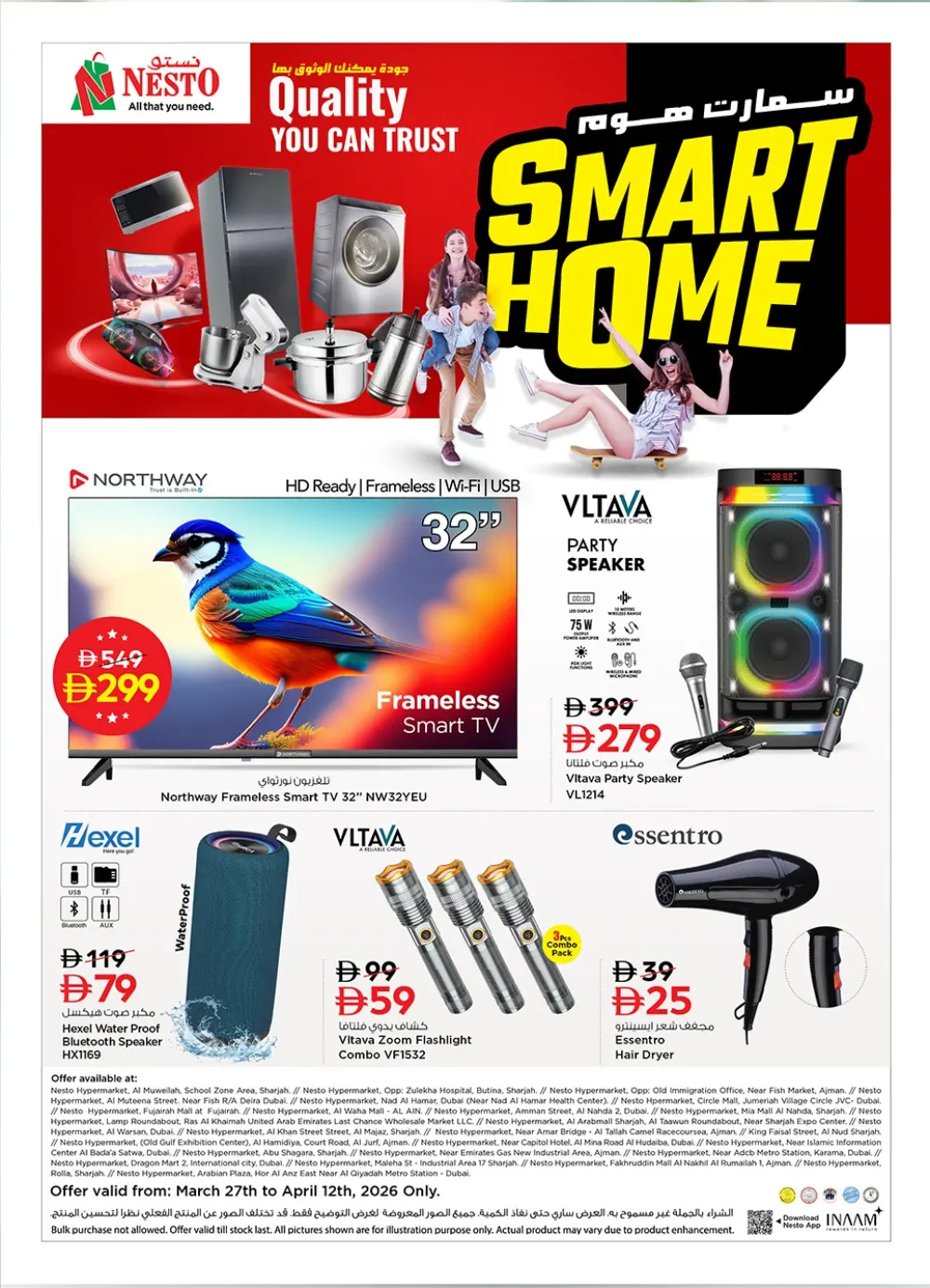 Nesto UAE Smart Home Deals | Ends Sunday page 8