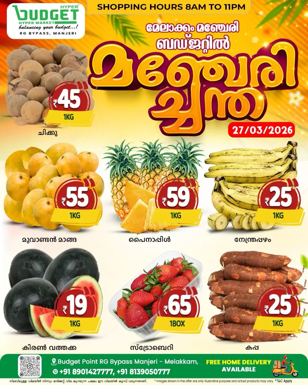 മഞ്ചേരി ച്ചന്ത page 4