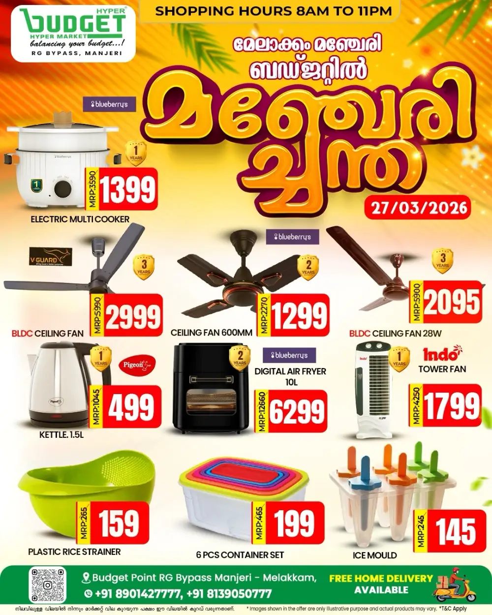 മഞ്ചേരി ച്ചന്ത page 5