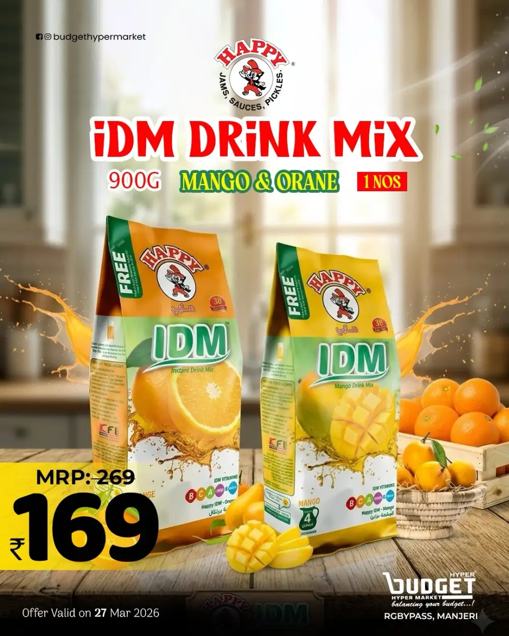 മഞ്ചേരി ച്ചന്ത page 7