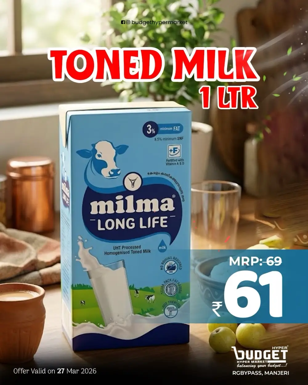 മഞ്ചേരി ച്ചന്ത page 9