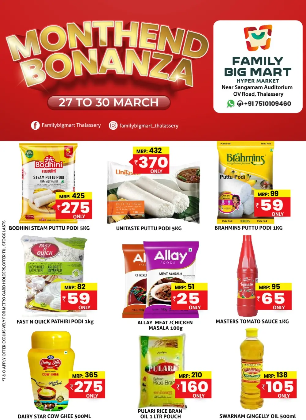 Family Big Mart Thalassery Monthend Offer | Ends Monday page 2