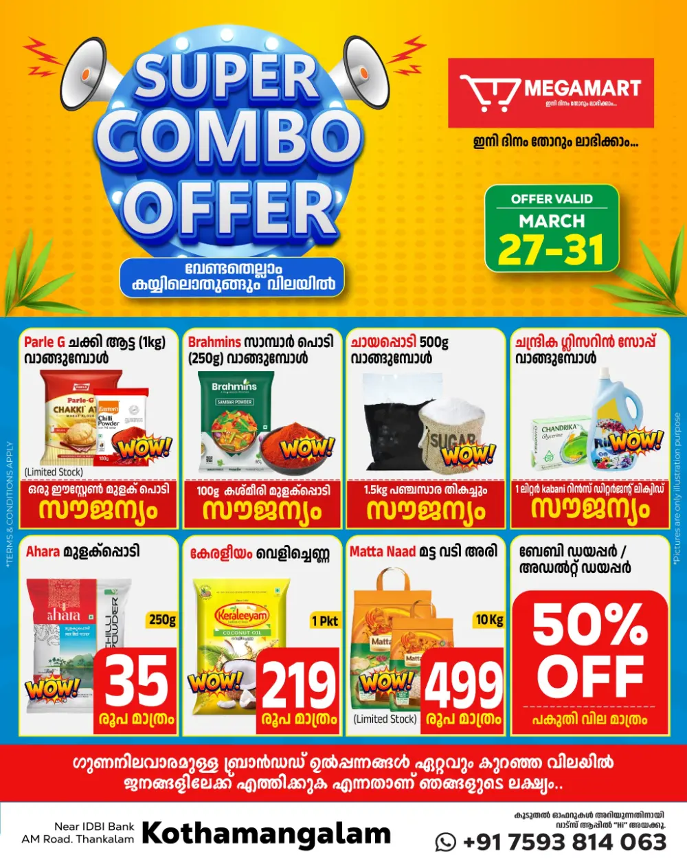 Super combo offer page 1