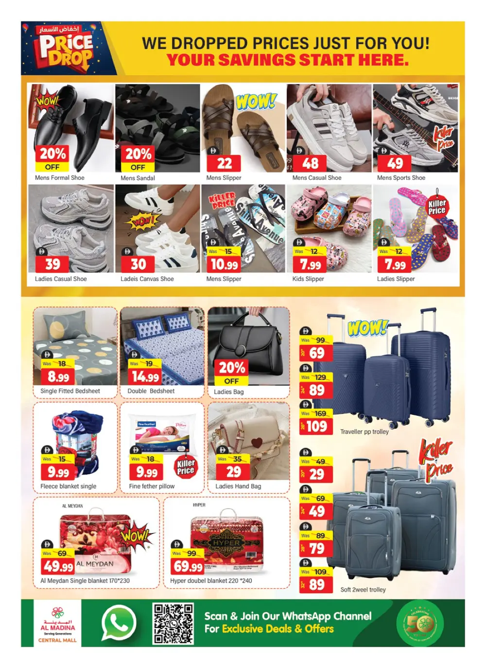 Al Madina Bur Dubai Price Drop | Ends Sunday page 10