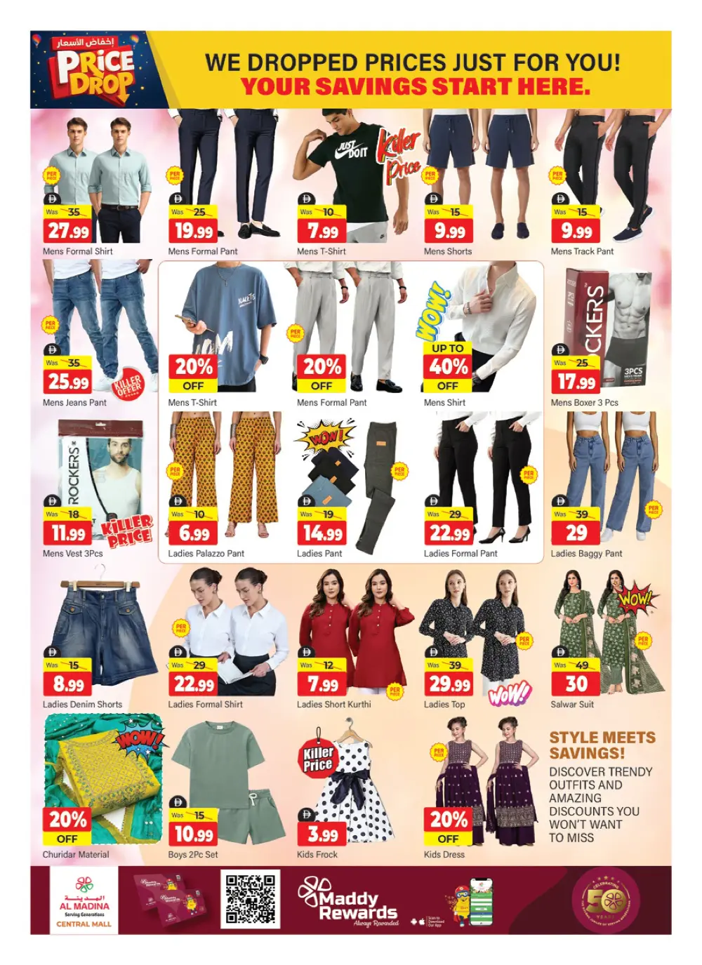 Al Madina Bur Dubai Price Drop | Ends Sunday page 11