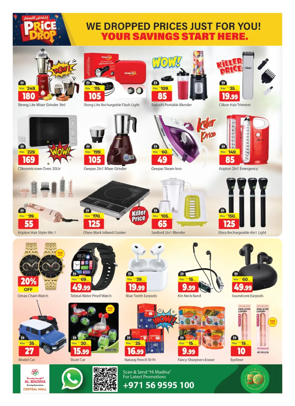 Al Madina Bur Dubai Price Drop | Ends Sunday page 12