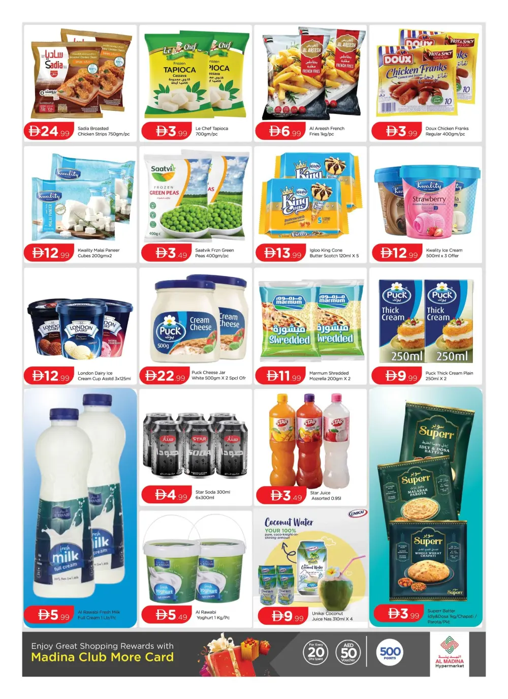 Al Madina Oud Metha 3 Days Thriller | Ends Sunday page 2