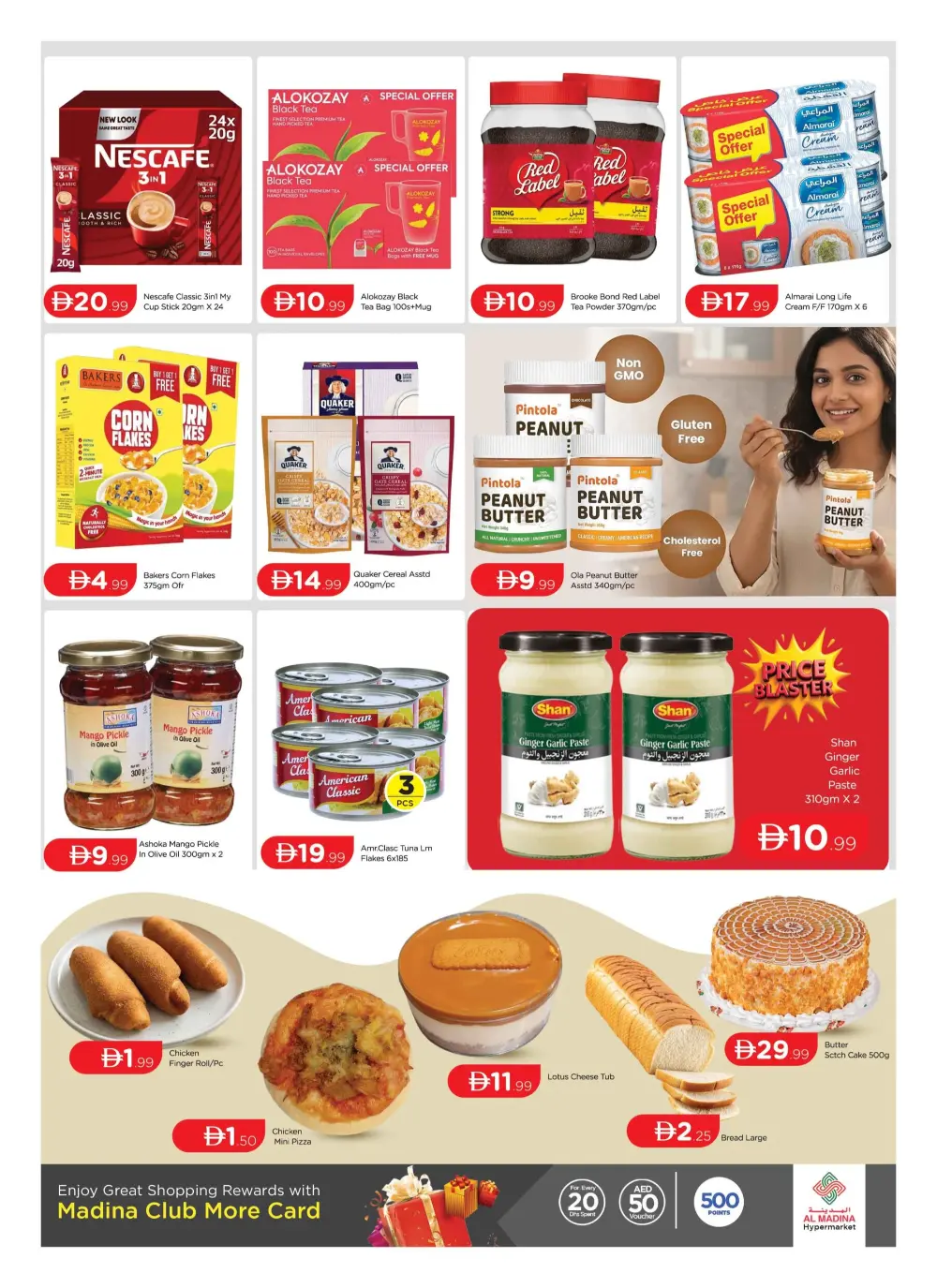 Al Madina Oud Metha 3 Days Thriller | Ends Sunday page 4