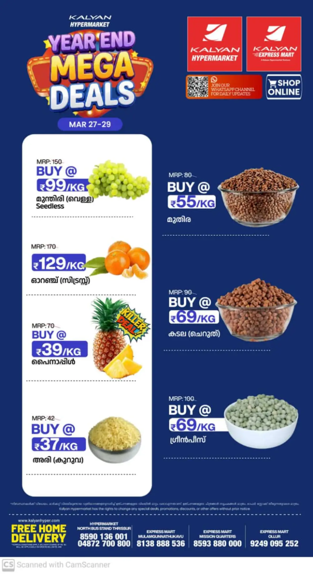 Kalyan Hypermarket Thrissur Mega Deals | Ends Sunday page 2