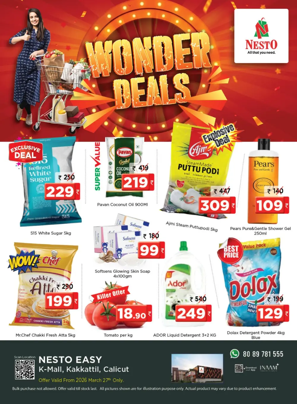 Wonder deals page 1