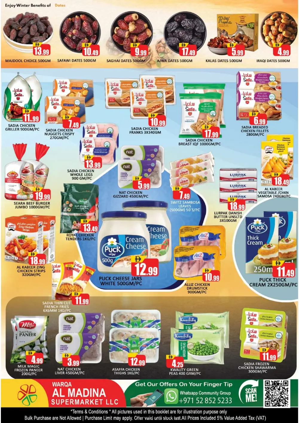 Al Madina Al Warqa 1 Super Sale | Ends Sunday page 3