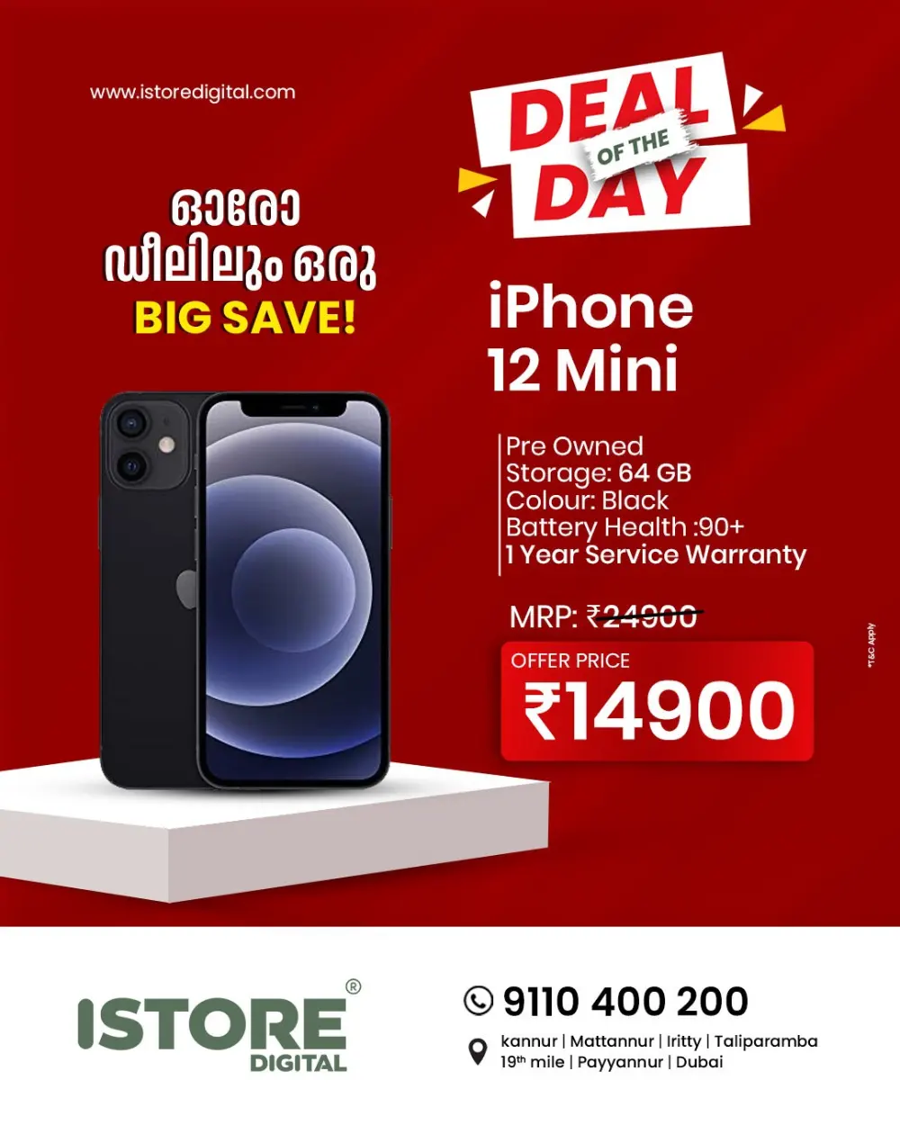 Deal of the day page 5