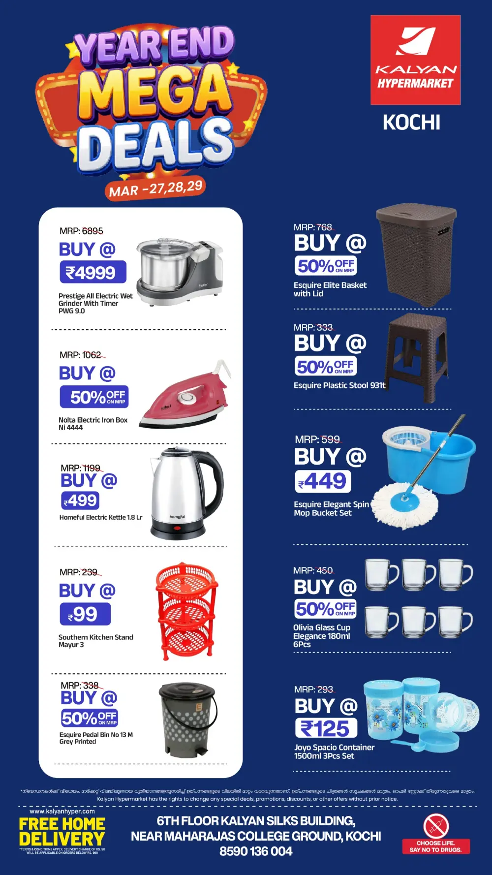 Kalyan Hypermarket Kochi Mega Deals | Ends Sunday - Shop Now page 2