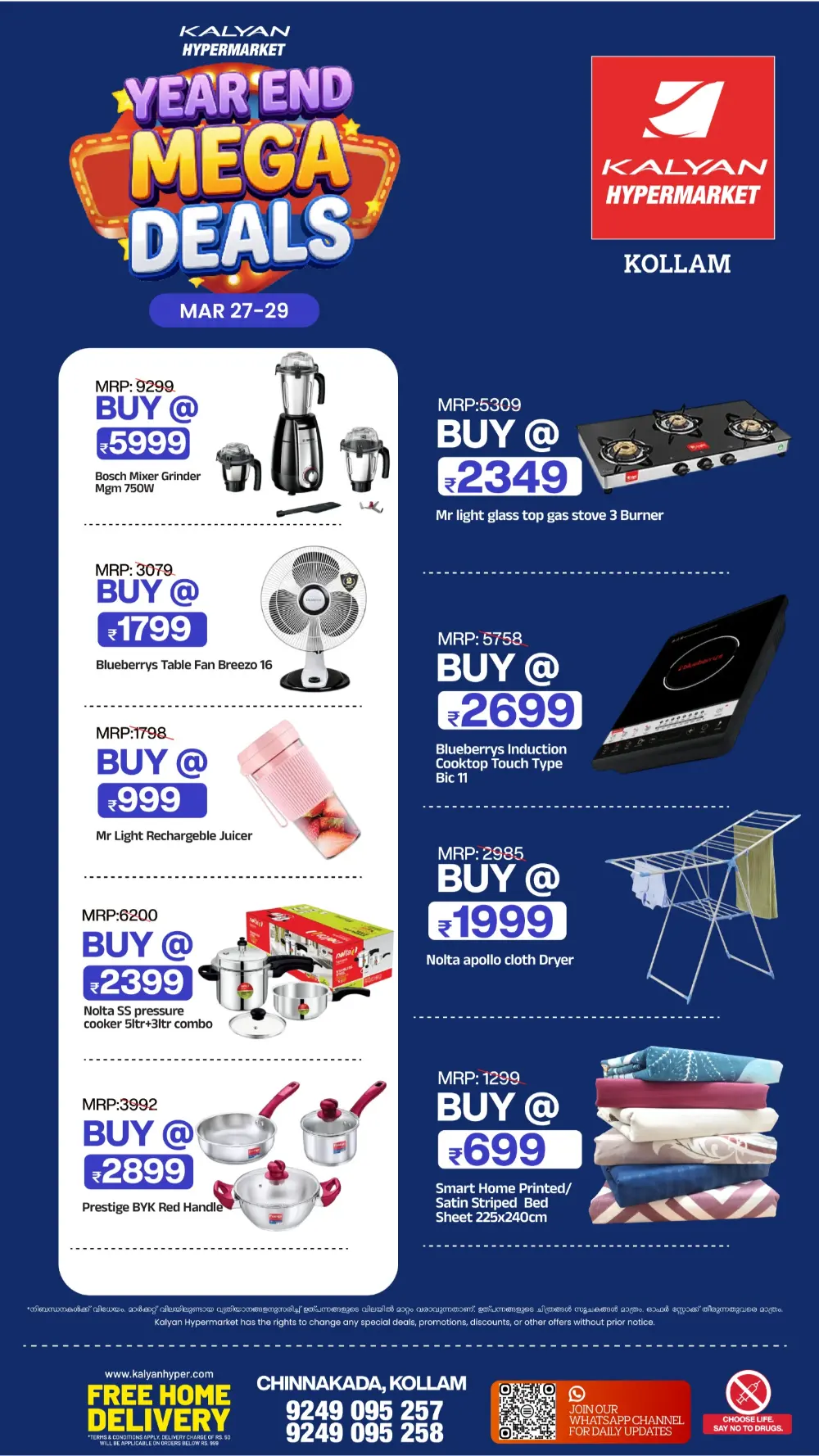 Kalyan Hypermarket Kollam Year End Mega Deals | Ends March 29 page 1