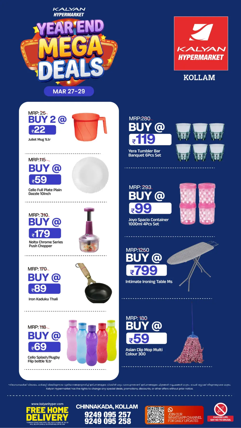 Kalyan Hypermarket Kollam Year End Mega Deals | Ends March 29 page 5