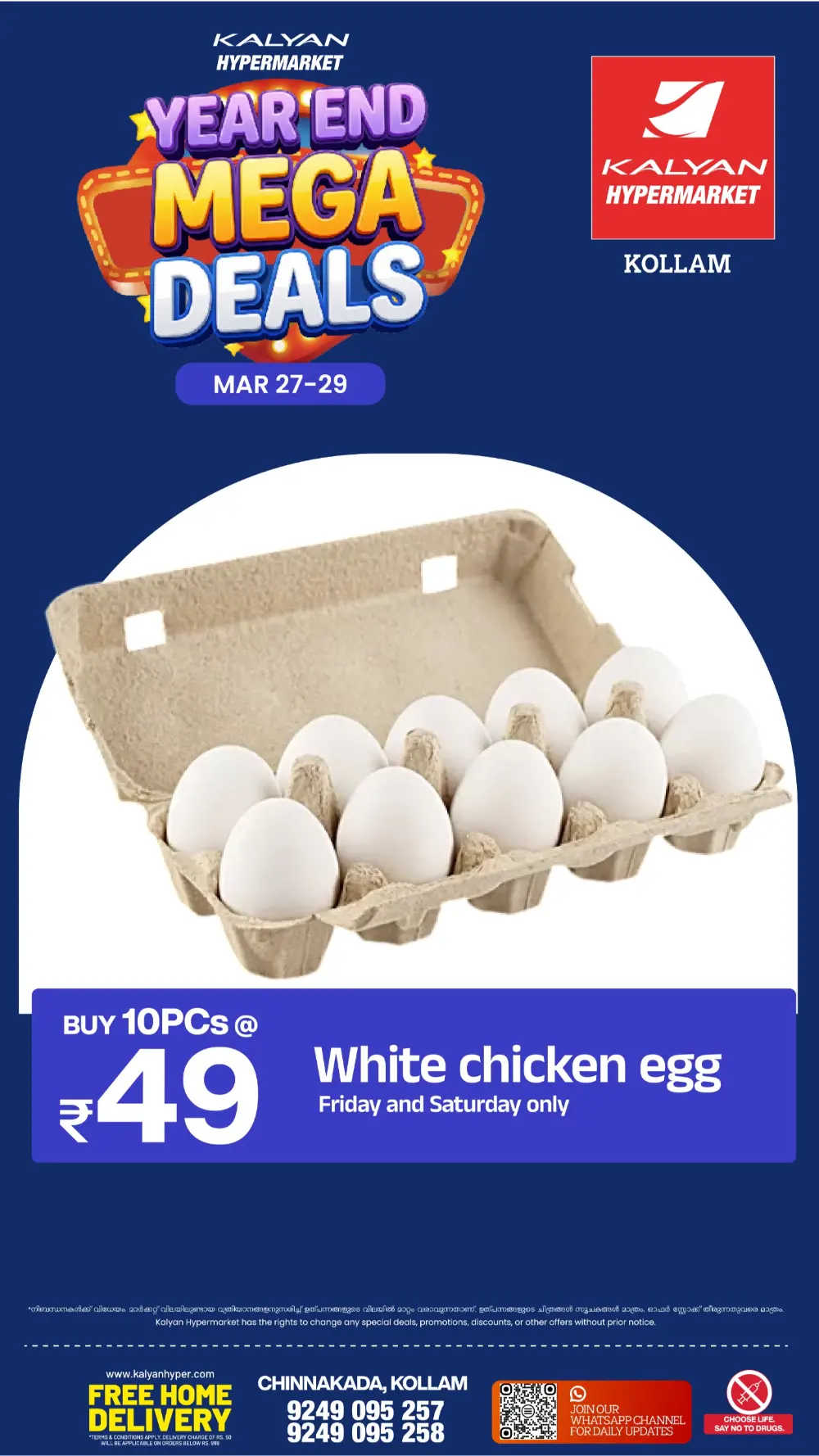 Kalyan Hypermarket Kollam Year End Mega Deals | Ends March 29 page 6