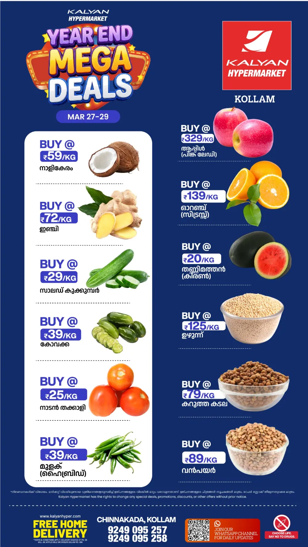 Kalyan Hypermarket Kollam Year End Mega Deals | Ends March 29 page 7