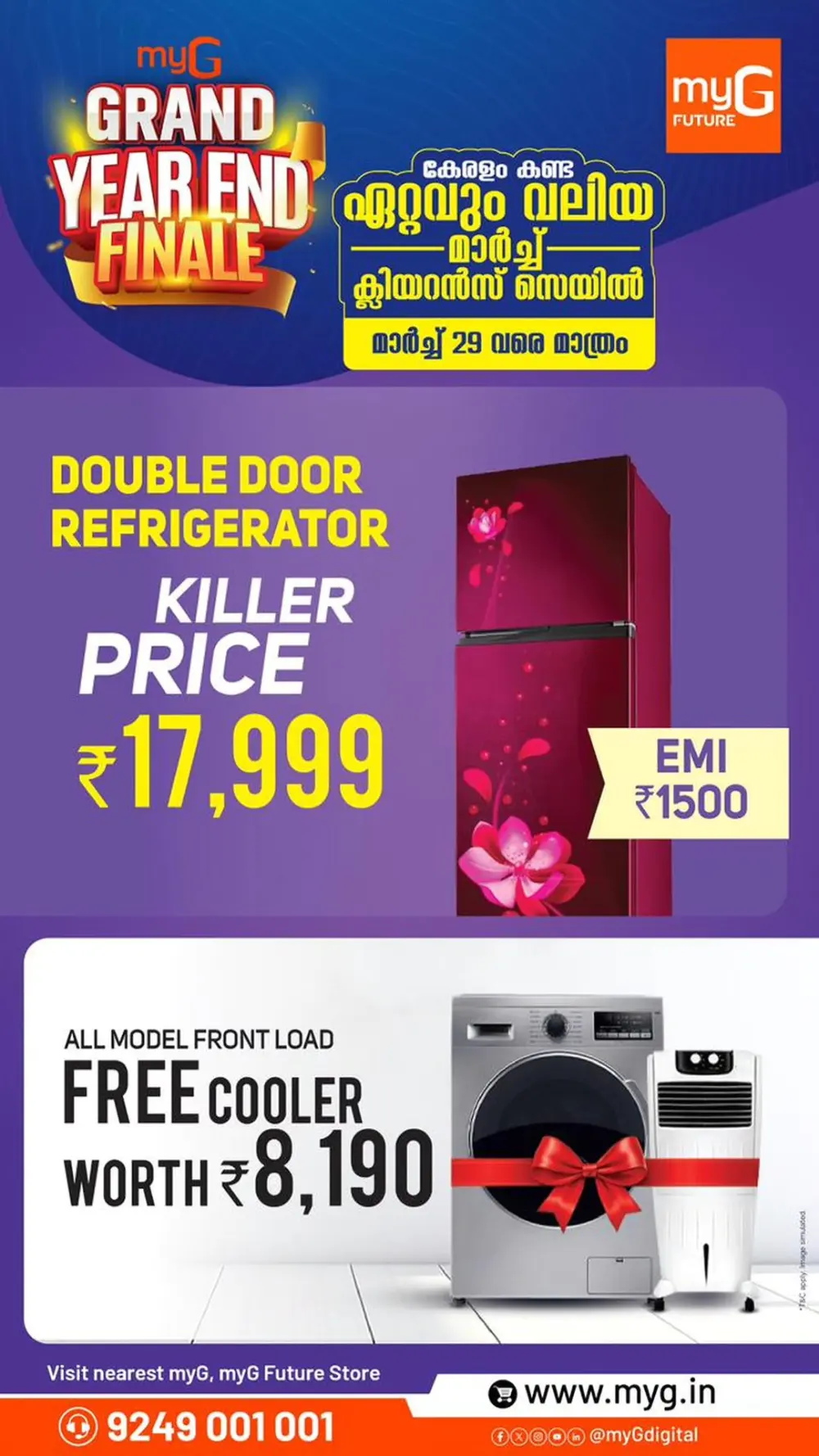 Year End Finale | Ends March 29 page 10