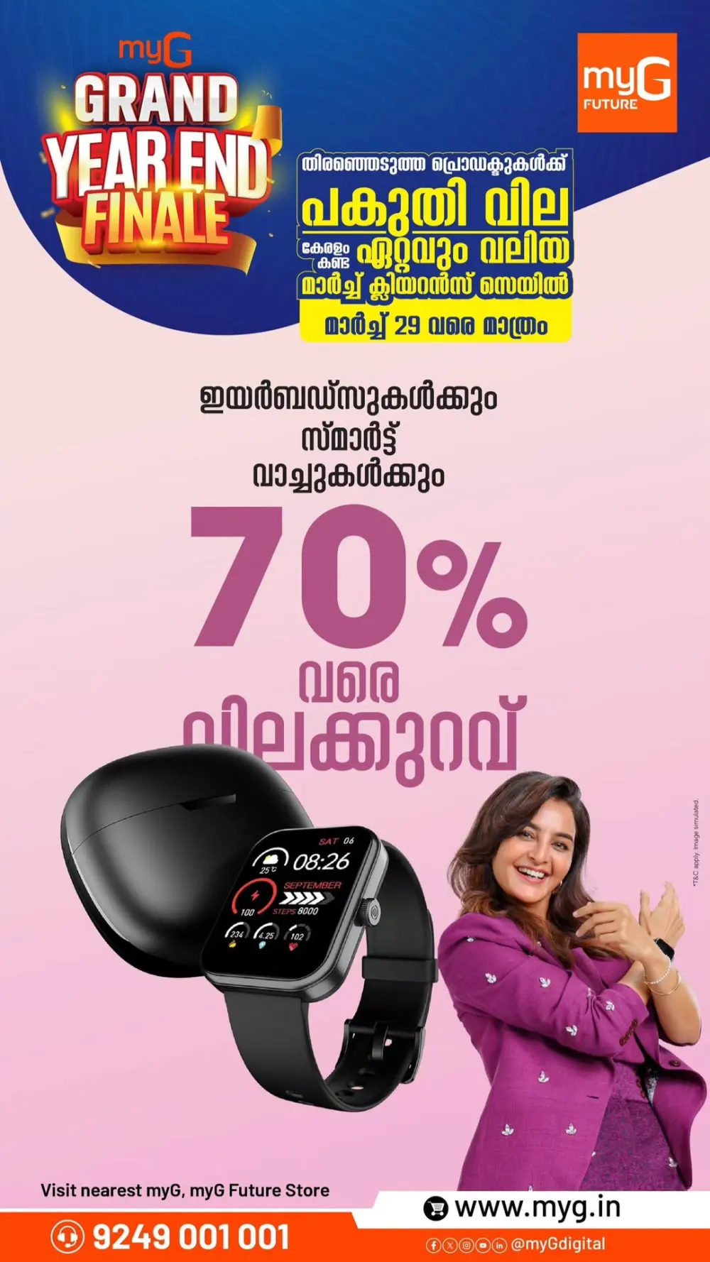 Year End Finale | Ends March 29 page 11