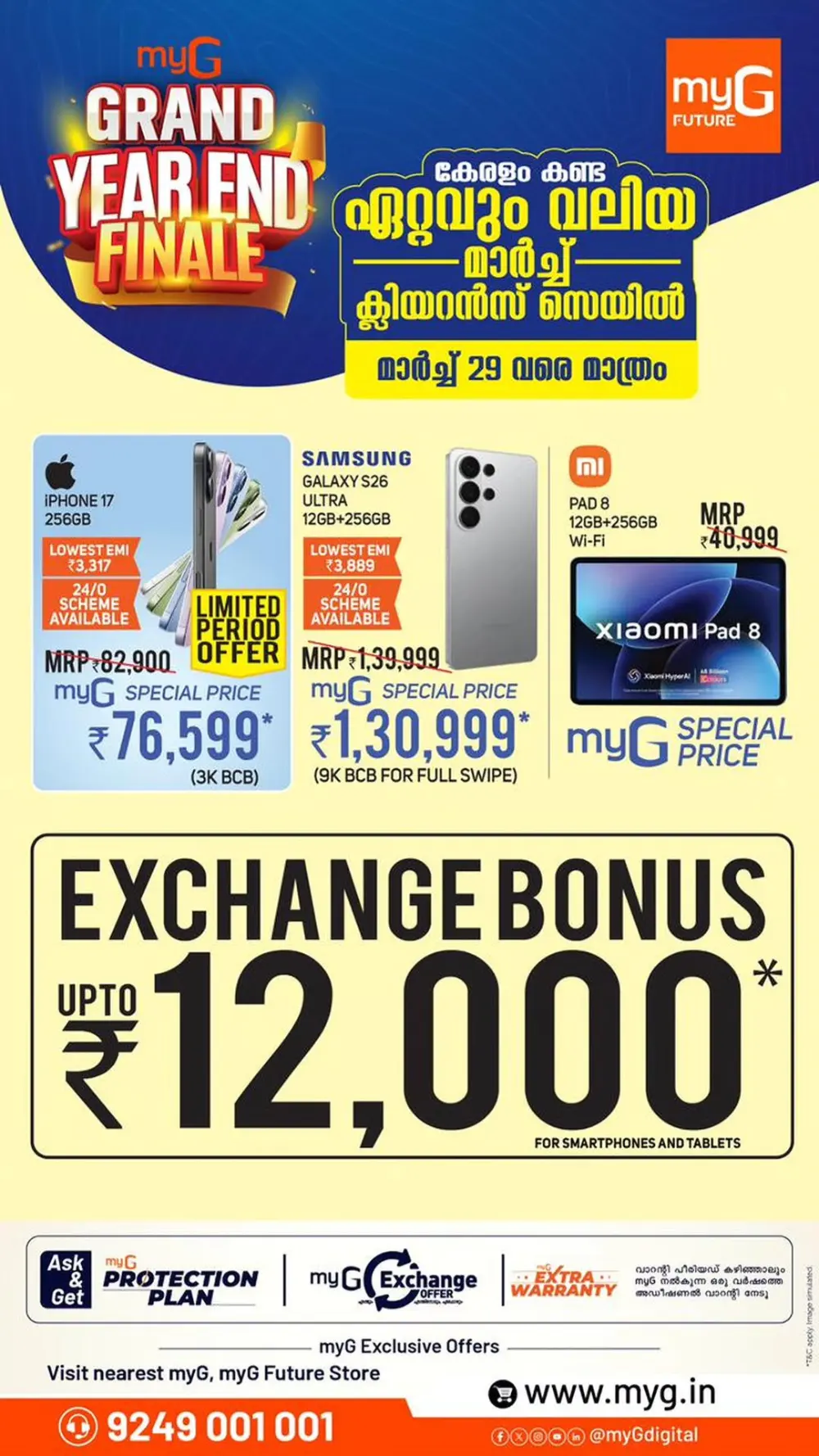 Year End Finale | Ends March 29 page 2