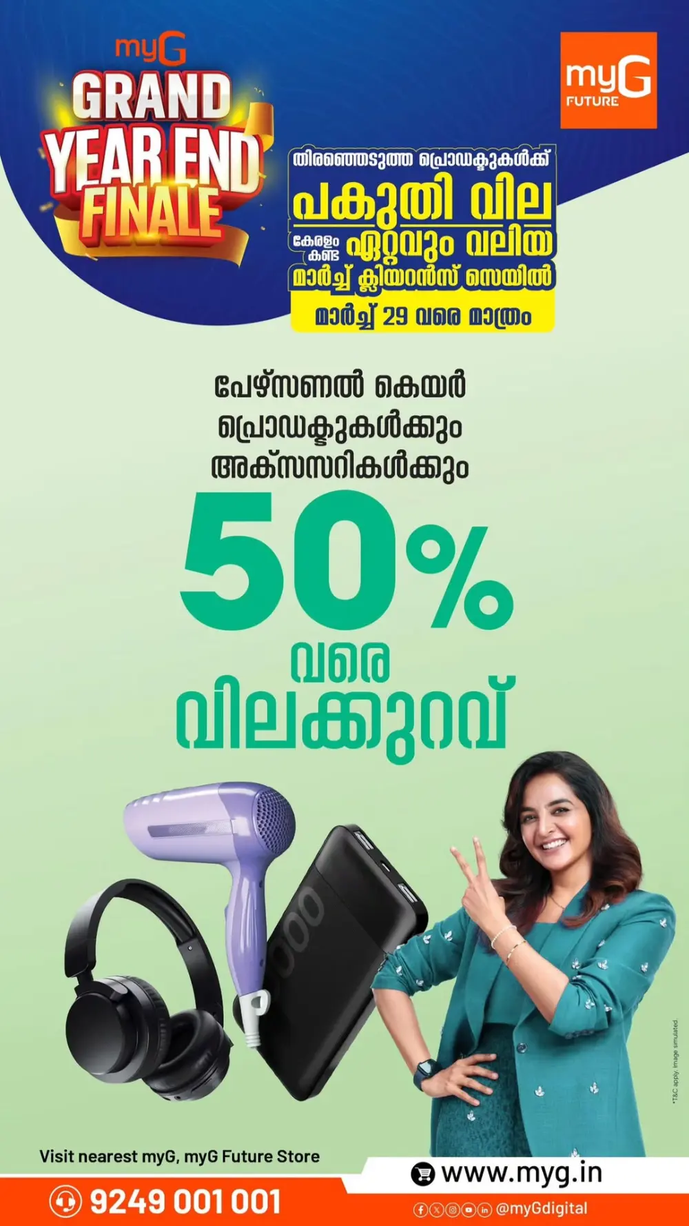 Year End Finale | Ends March 29 page 5