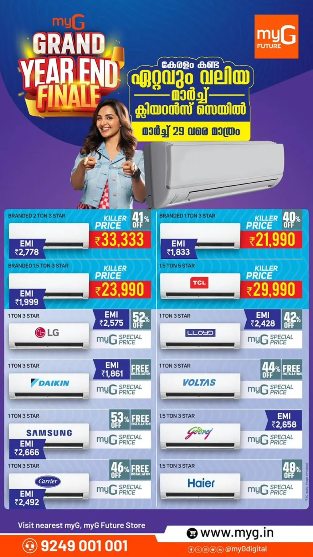 Year End Finale | Ends March 29 page 7