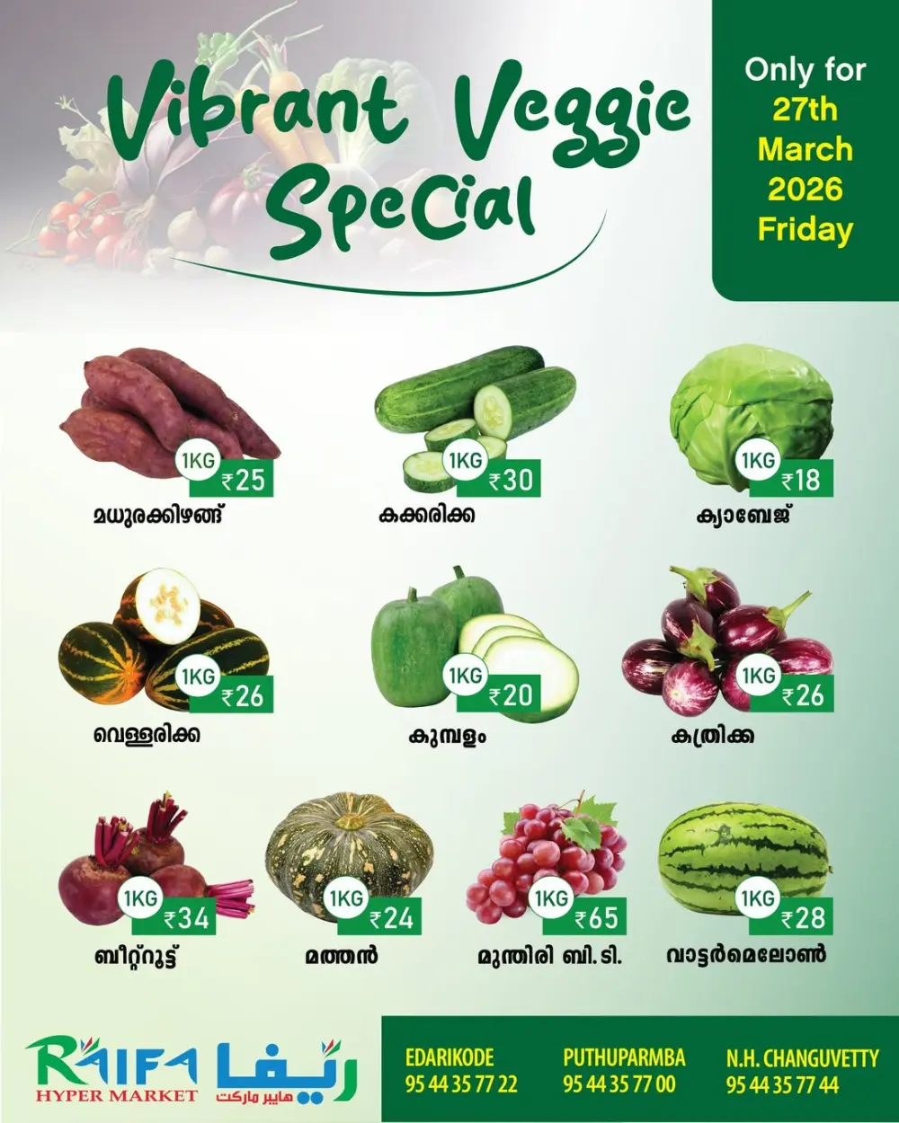Fresh deals page 1