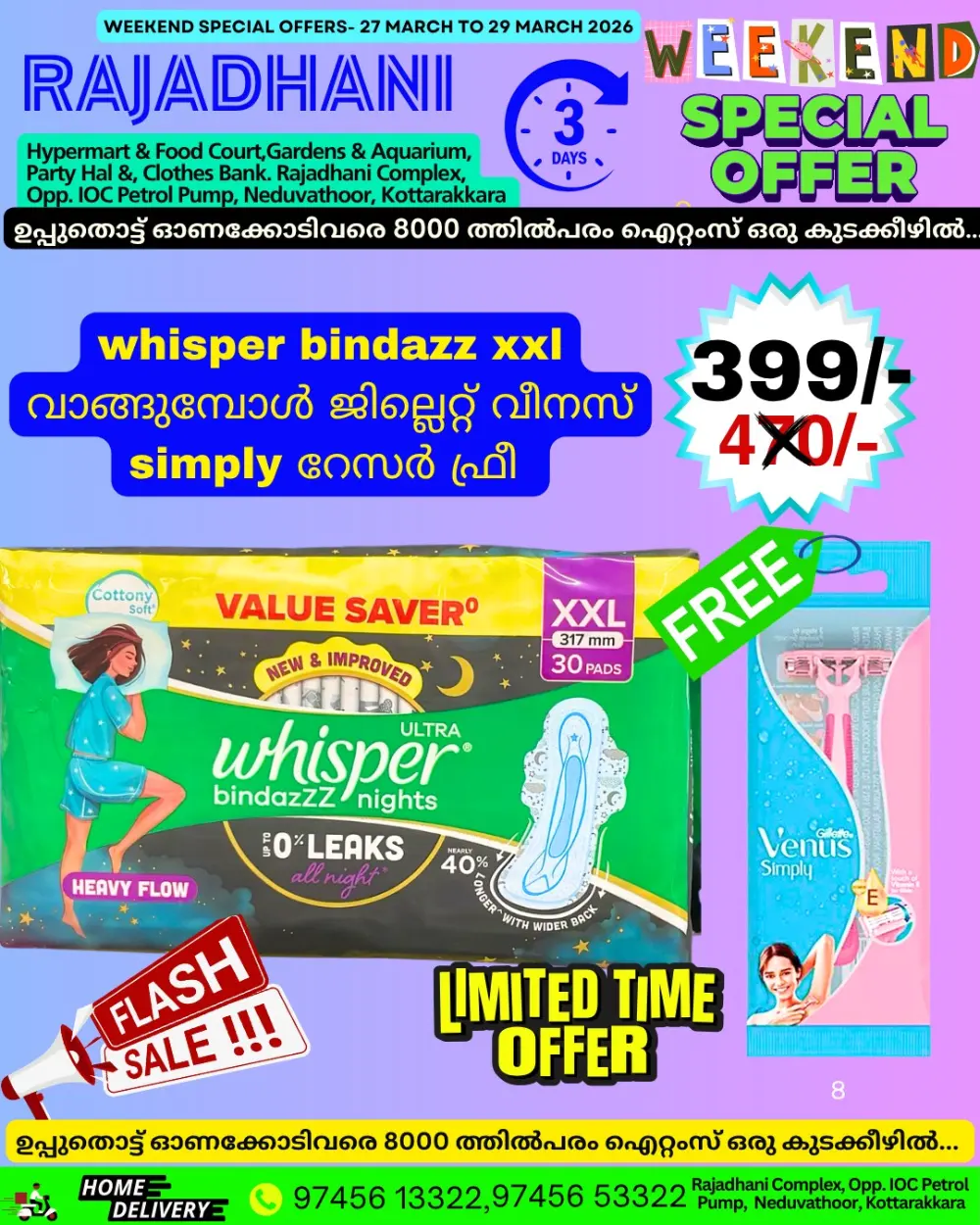 Weekend offer page 11
