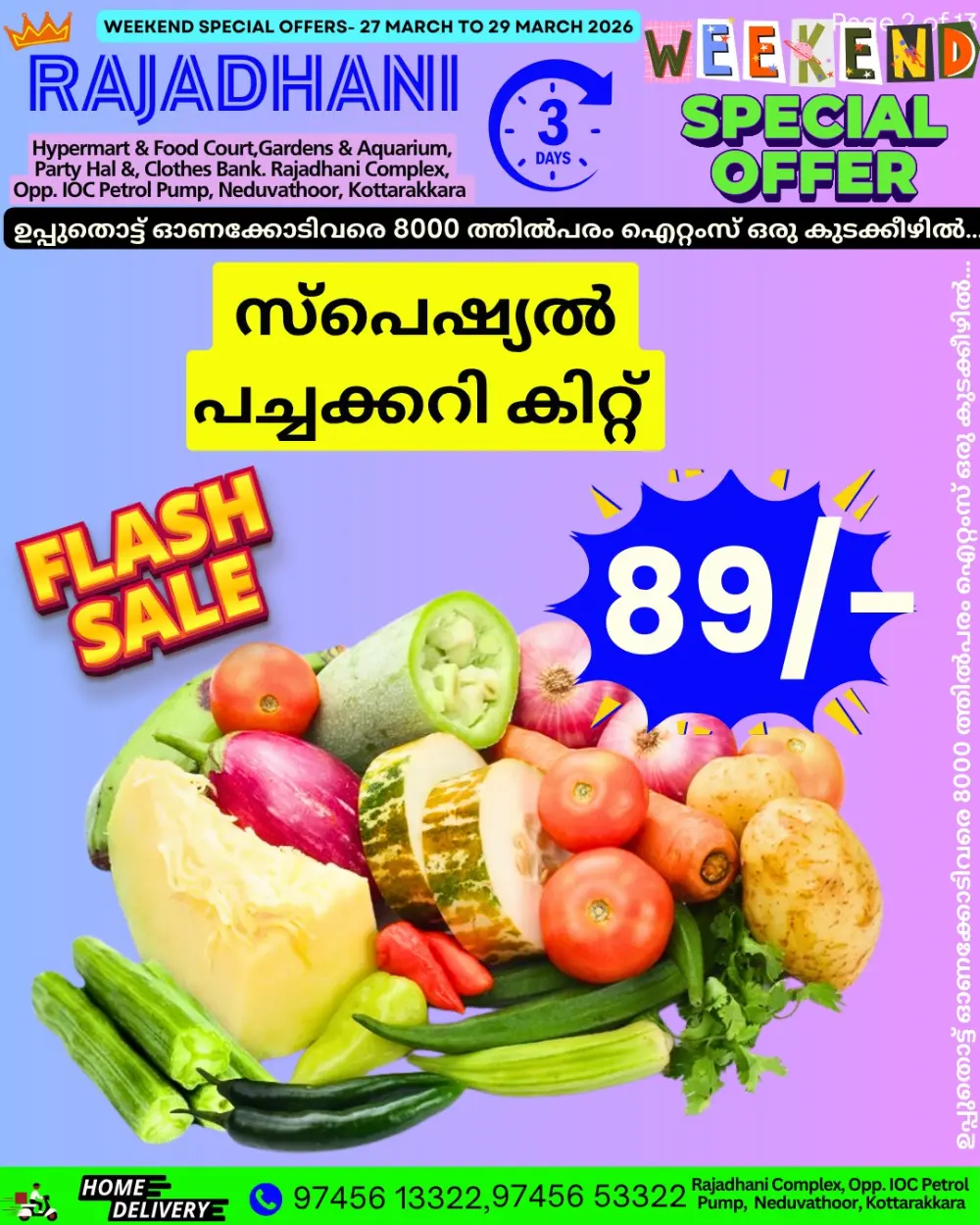 Weekend offer page 3