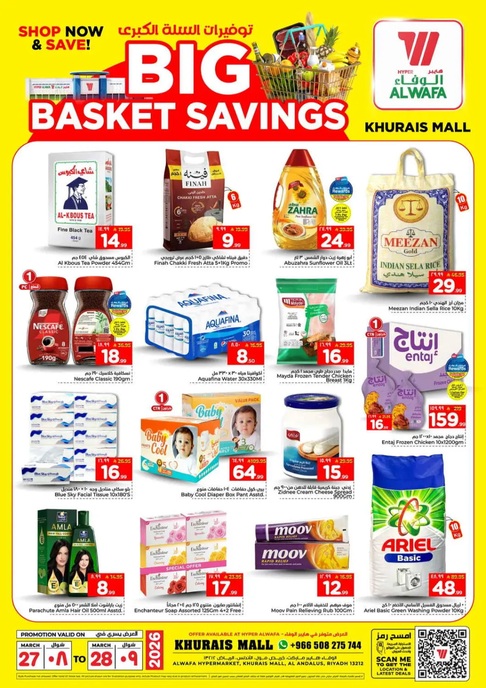 Big basket saving page 1
