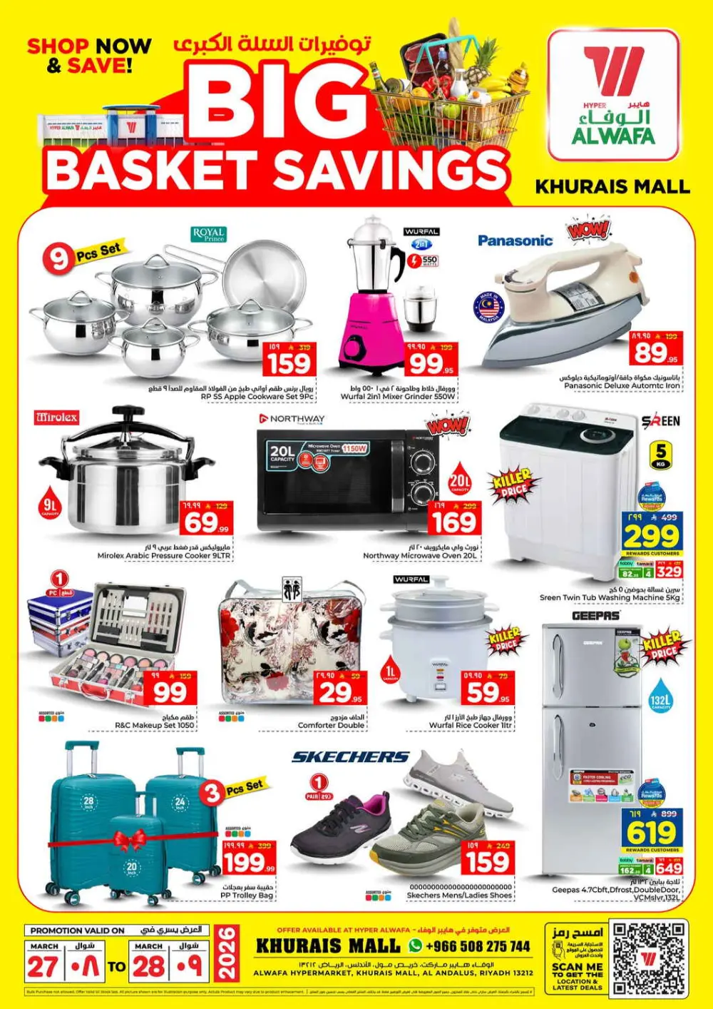 Big basket saving page 2