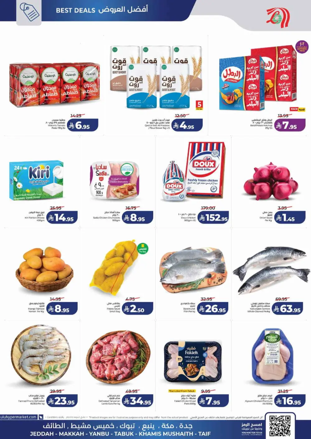 3 Days flash deals page 2