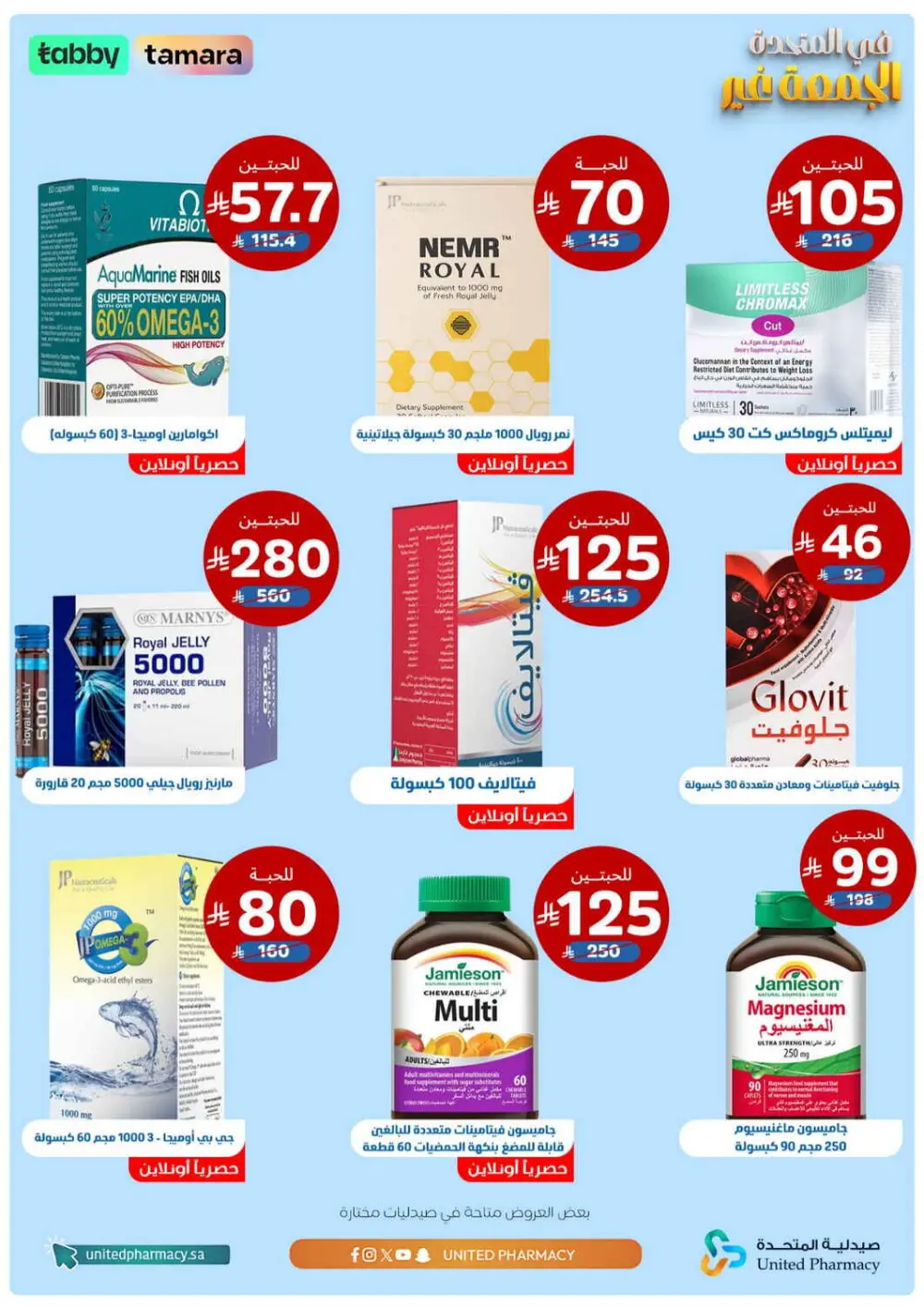 Friday offer page 3